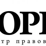 Лучшие юристы саратовской области и России