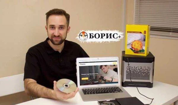 Фото Выездная компьютерная помощь в Чите