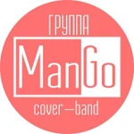 Группа ManGo