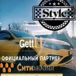 Подключение к Яндекс и Gett такси.Высокая зарплата
