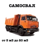 Фото №2 АРЕНДА ЭКСКАВАТОР-ПОГРУЗЧИК .АВТОКРАН