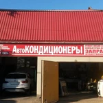 Фото №4 Автоэлектрик в Энгельсе