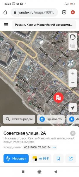 Фото Приму грунт