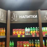 Фото №5 Смонтировать вывески в магазине