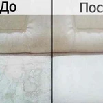 Фото №4 Химчистка мебели,ковров и др