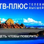 Фото №5 Установка НТВ+,Триколор,МТС,Цифрового тв