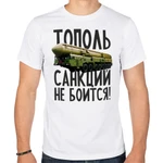Фото №3 перенос Ваших фото на футболки,текстиль в Ковров.