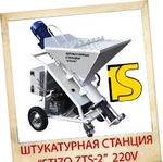 фото Штукатурная станция STIZO ZTS-2 220v