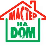 Мастер на час