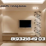 Фото №2 Ремонт квартир в Орске