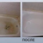 Фото №2 Реставрация ванн Наливным Акрилом 