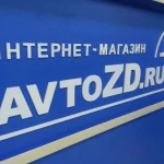 Фото №6 Изготовление вывесок полиграфии! Опыт и качество.