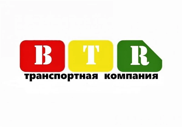 Фото Перевозка от 1т-20т, попутным транспортом по меж городу