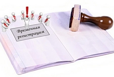 Фото Помощь в оформлении документов и регистрации