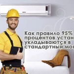 Фото №3 Установка кондиционеров (сплит-систем).