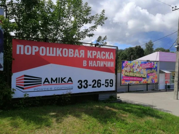 Фото Места под рекламу