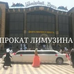 Фото №3 Прокат на свадьбу