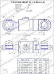фото Гидроцилиндр стрелы ЭО-3323А, ЦГ-140.90х1000.11-01