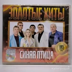 Фото №2 Синяя птица cd