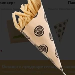 Фото №2 Бумажные пакеты для упаковки(пищевые)