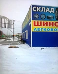 Фото №2 Продам производственную базу, первая линия