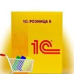 Внедрение Программирование 1c Сoпровождение