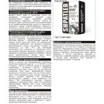 Фото №3 Шпатлер Монолит (Ремонтный состав)