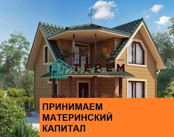 Фото Бани под ключ