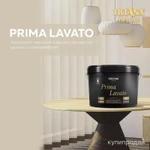 Фото №3 Краска акриловая Prima Lavato, 9л, Ticiana Deluxe, шелковистая