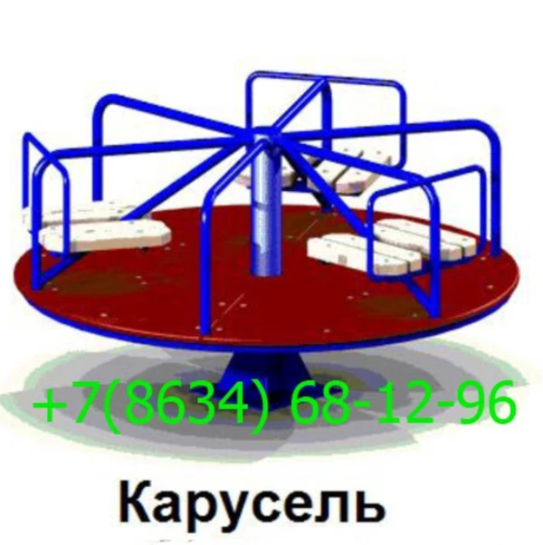 Фото Детская Карусель