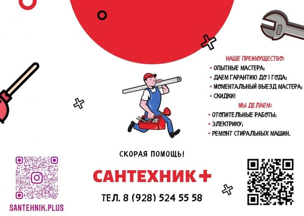 Фото Ремонт стиральных машин