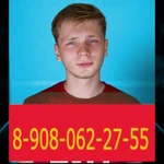  КОМПЬЮТЕРНЫЙ МАСТЕР  