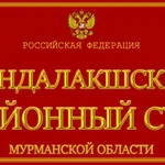 фото Представительство интересов в Кандалакшском районном суде Мурманской области