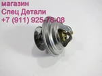 фото Daewoo Термостат DE12 DV15T DV11 DL08 82гр 65064025004