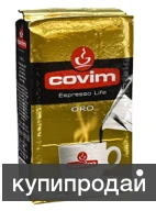Фото Кофе молотый COVIM ORO GROUND COFFEE, 0.25 кг, 50% Арабика, 50% Робуста