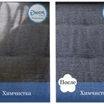 Фото №7 Уборка (клининг) квартир, домов, офисов и других помещений.