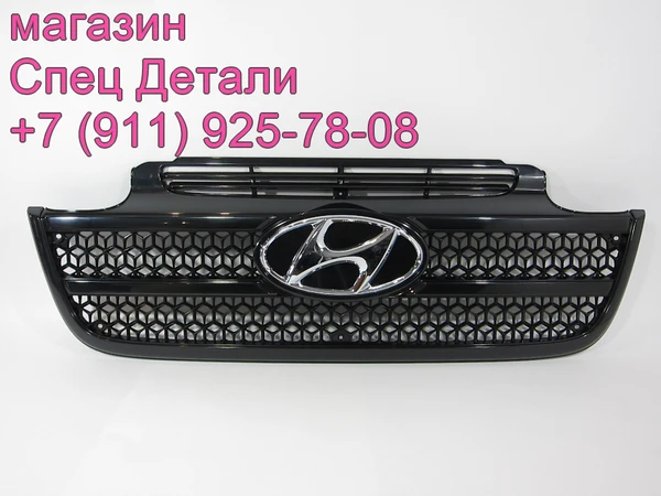 Фото Hyundai HD170 - 500 Решетка радиатора нижняя с эмблемой 863107C000