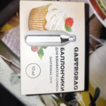 фото Балончики для взбивателя сливок