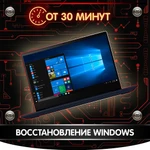Фото №9 Ремонт ноутбуков + Ремонт компьютеров с гарантией
