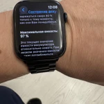 Фото №2 Apple Watch 8/45 Nike