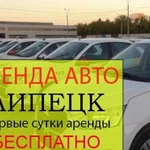 Аренда авто Работа Яндекс Такси