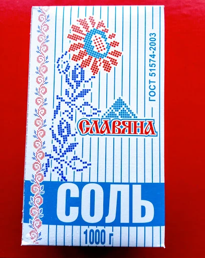 Фото Продам соль для животных