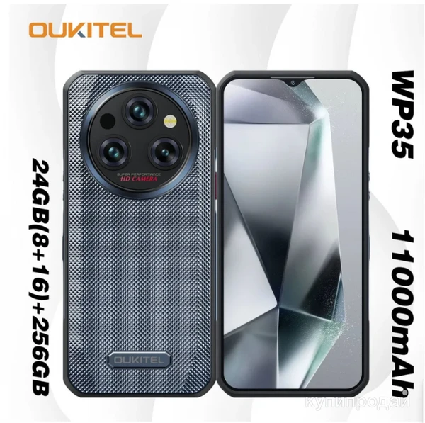 Фото Oukitel Смартфон Oukitel смартфон,WP35 5G телефон 11000 мАч аккумулятор 15 мм ко