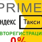Подключаем водителей к Яндекс такси и Убер