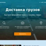 Фото №3 Создание, ремонт/восстановление и продвижение сайтов   
