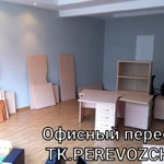 Фото №3 Грузоперевозки\Переезды\Грузчики\Вывоз мусора\