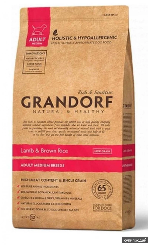 Фото GRANDORF грандорф 10 кг медиум ягненок рис lamb&rice