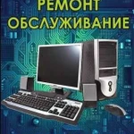 Установка Windows. Вызов на дом бесплатно