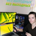 ремонт компьютеров на дому краснодар центр