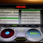 Фото №4 Музыкальный автомат с караоке б.у.